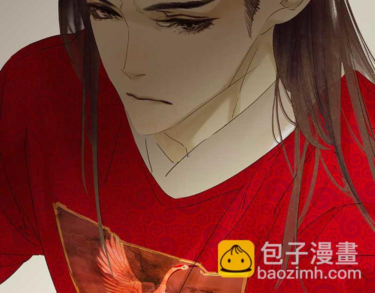 第82话 怀公公的美男计？43