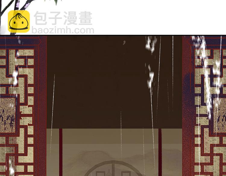 第82话 怀公公的美男计？5