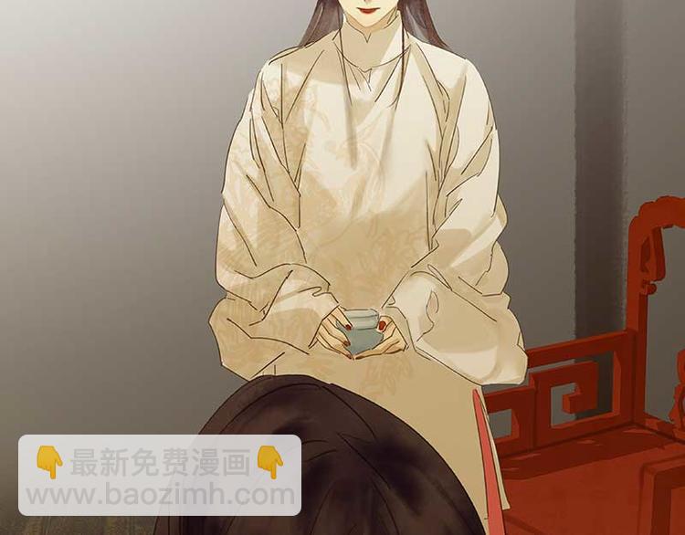 第82话 怀公公的美男计？52