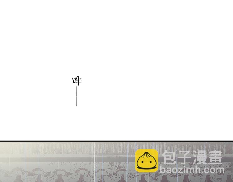 第82话 怀公公的美男计？55