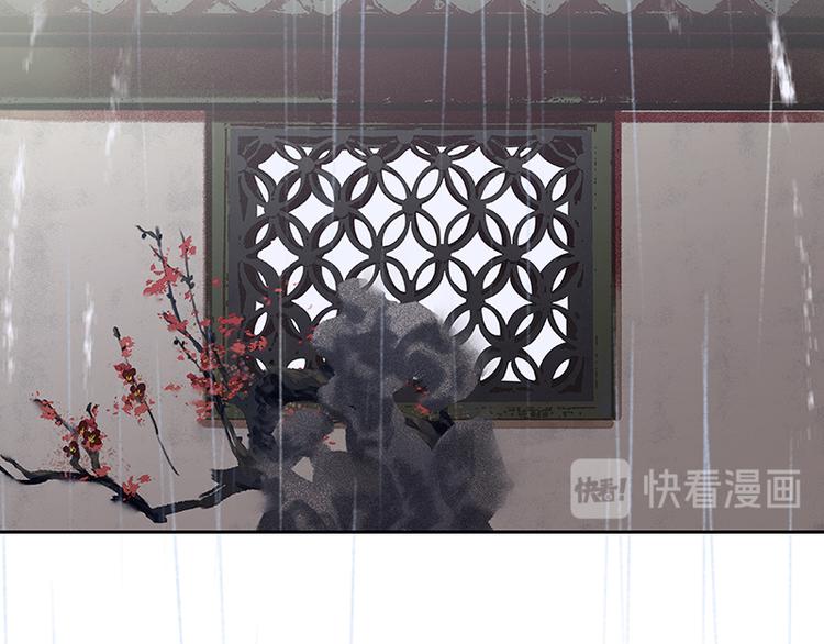 第82话 怀公公的美男计？56