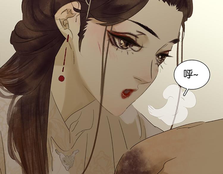 第82话 怀公公的美男计？61
