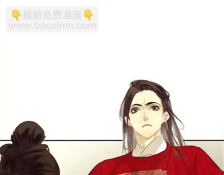 第82话 怀公公的美男计？63