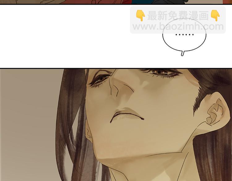 第82话 怀公公的美男计？65
