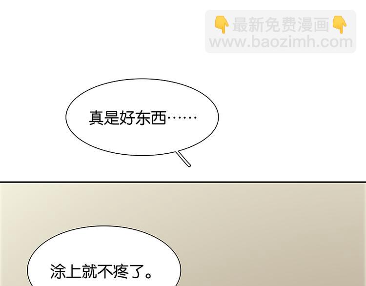 第82话 怀公公的美男计？67