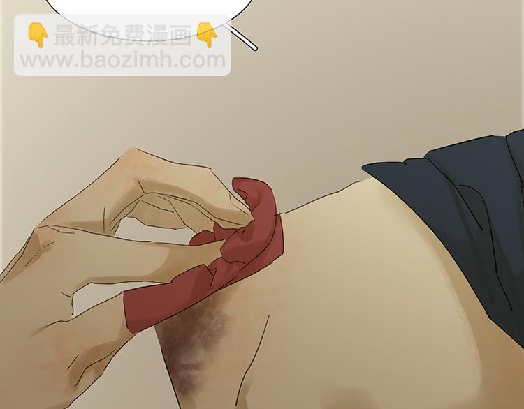第82话 怀公公的美男计？68