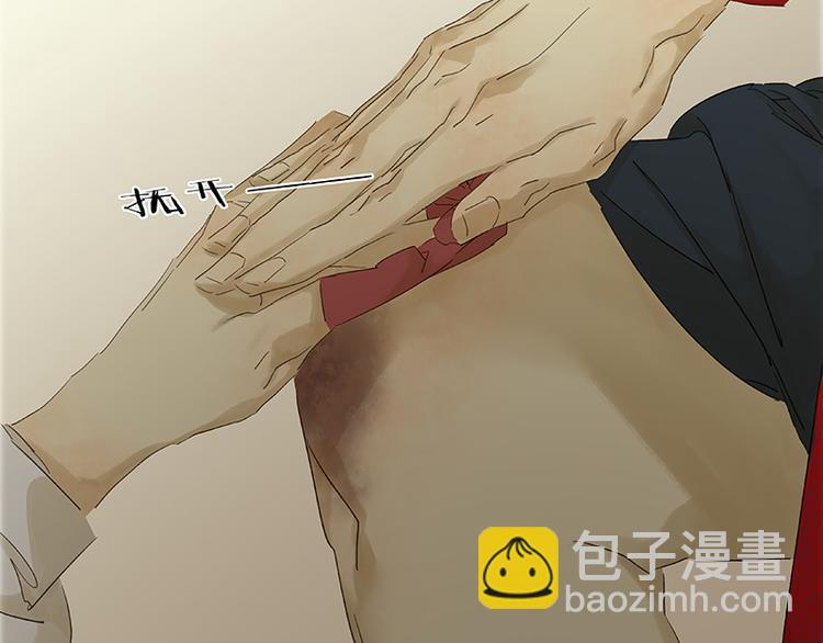 第82话 怀公公的美男计？78