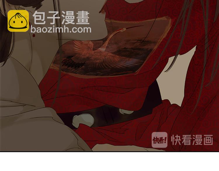 第82话 怀公公的美男计？81