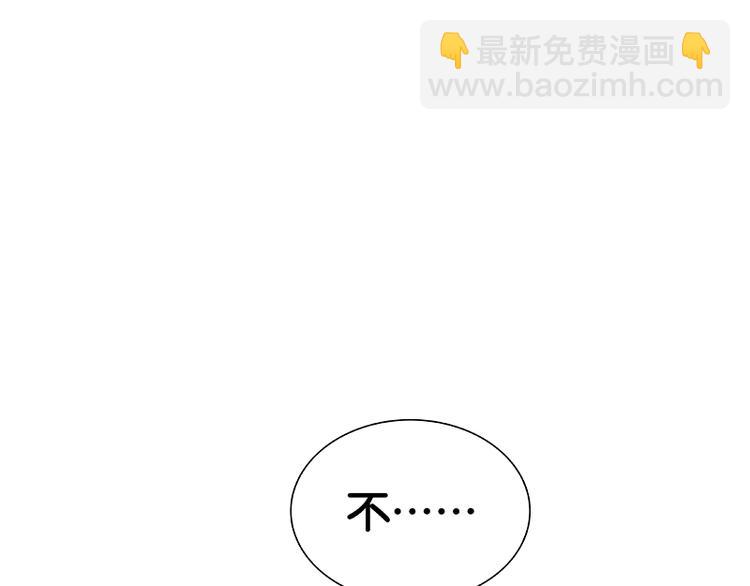 第82话 怀公公的美男计？84