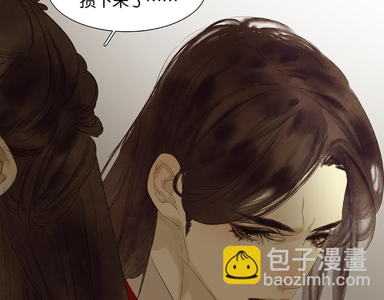 第82话 怀公公的美男计？88