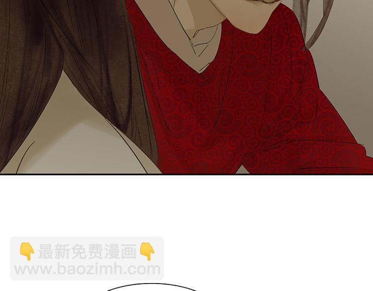 第82话 怀公公的美男计？89