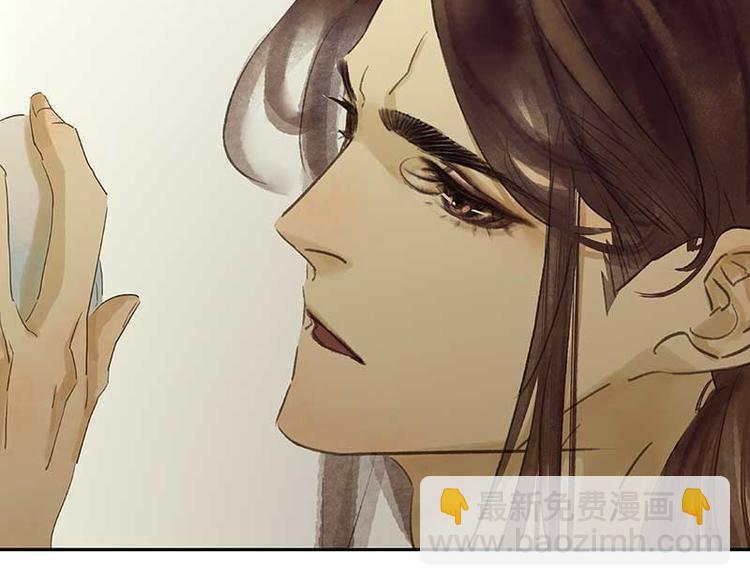 第82话 怀公公的美男计？94