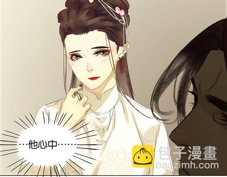 第82话 怀公公的美男计？96