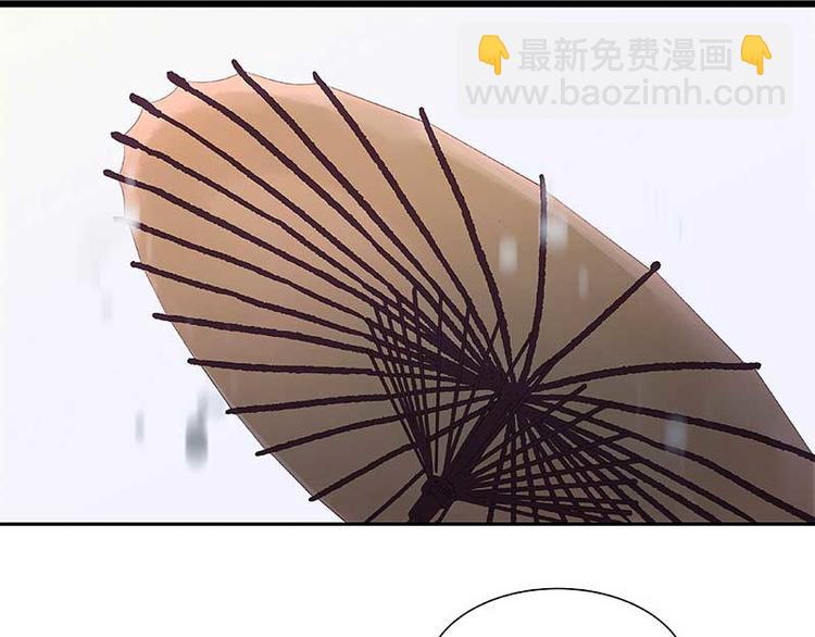 第82话 怀公公的美男计？98