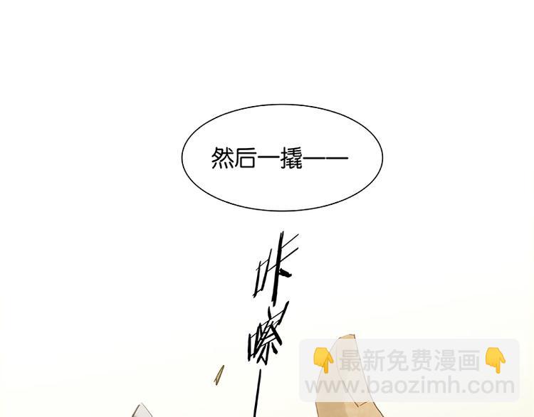 第84话 是你的终究是你的100