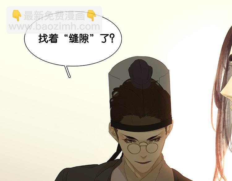 第84话 是你的终究是你的103