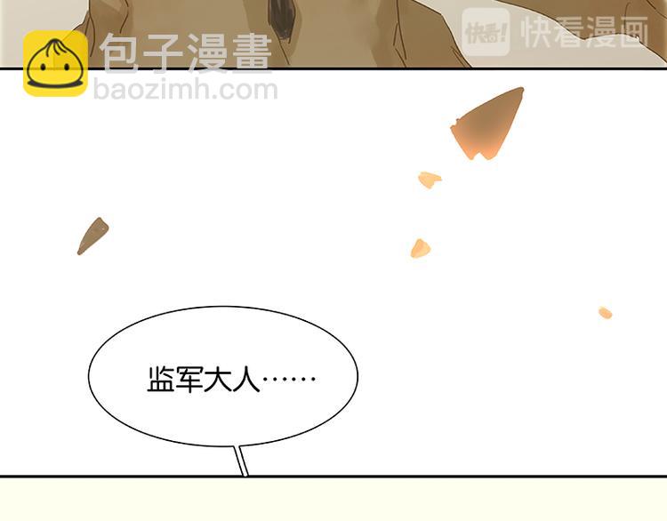 第84话 是你的终究是你的106