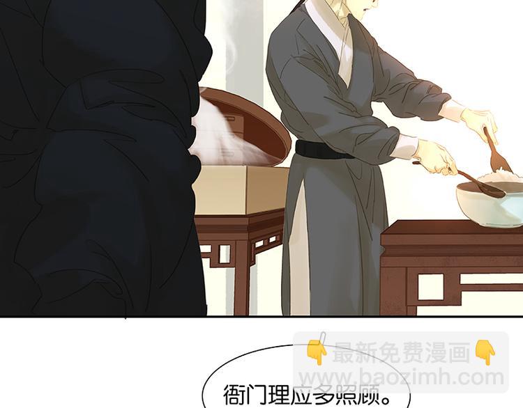 第84话 是你的终究是你的11