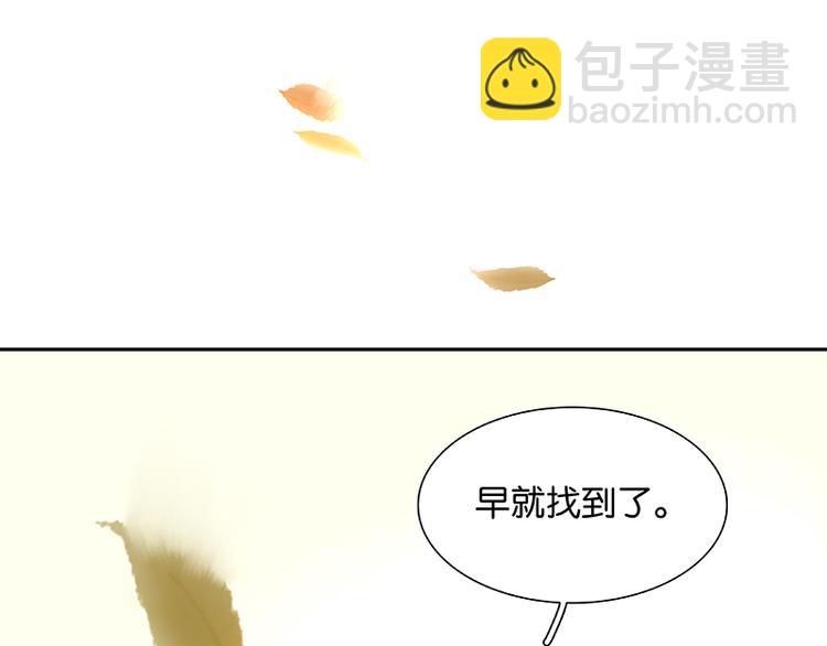 第84话 是你的终究是你的114