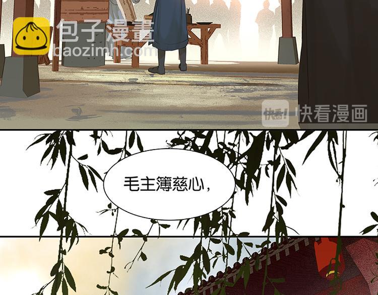 第84话 是你的终究是你的13