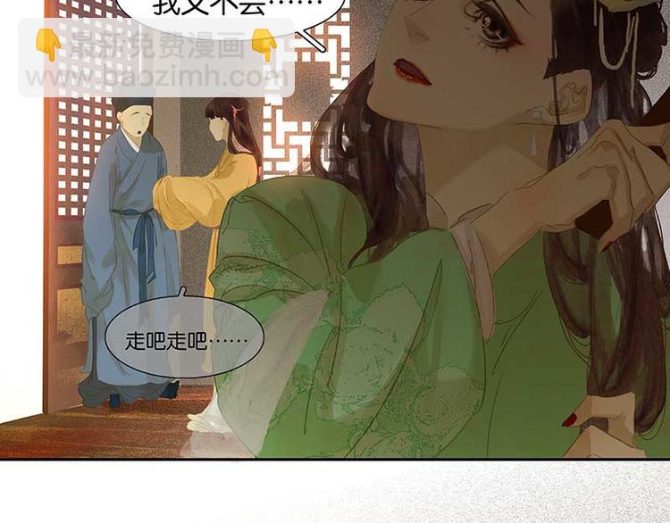 第84话 是你的终究是你的130