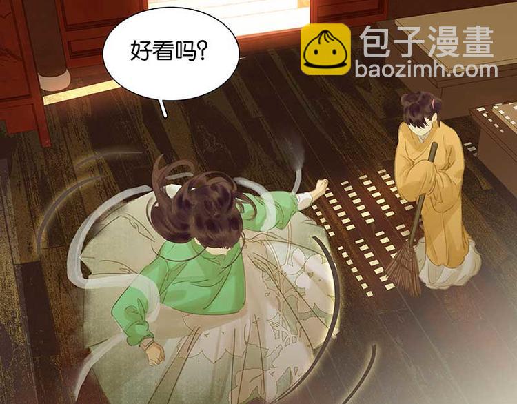 第84话 是你的终究是你的132