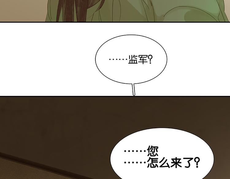 第84话 是你的终究是你的138