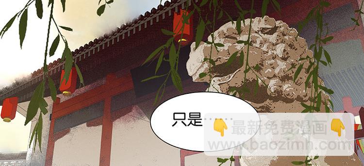 第84话 是你的终究是你的14