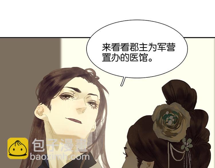 第84话 是你的终究是你的140