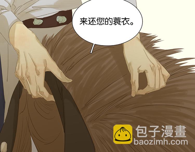第84话 是你的终究是你的142