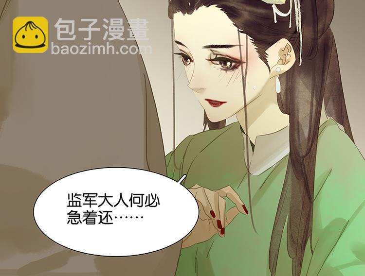第84话 是你的终究是你的144