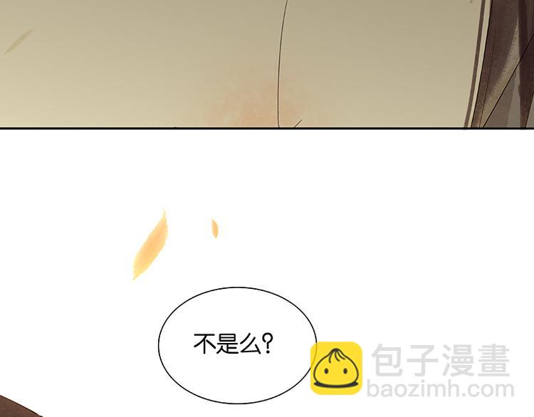 第84话 是你的终究是你的148