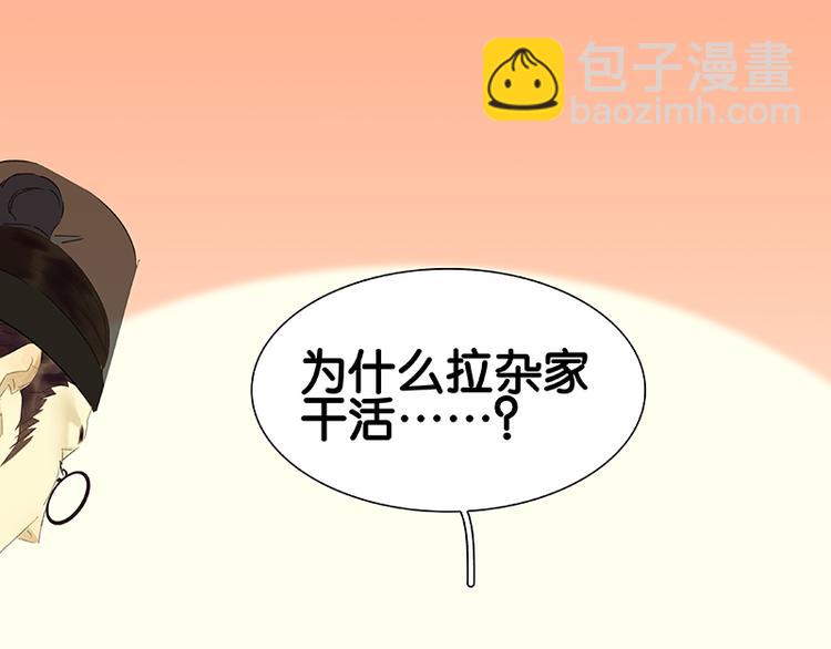 第84话 是你的终究是你的15
