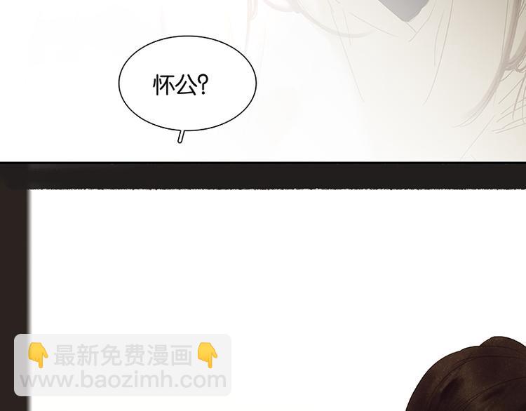 第84话 是你的终究是你的155
