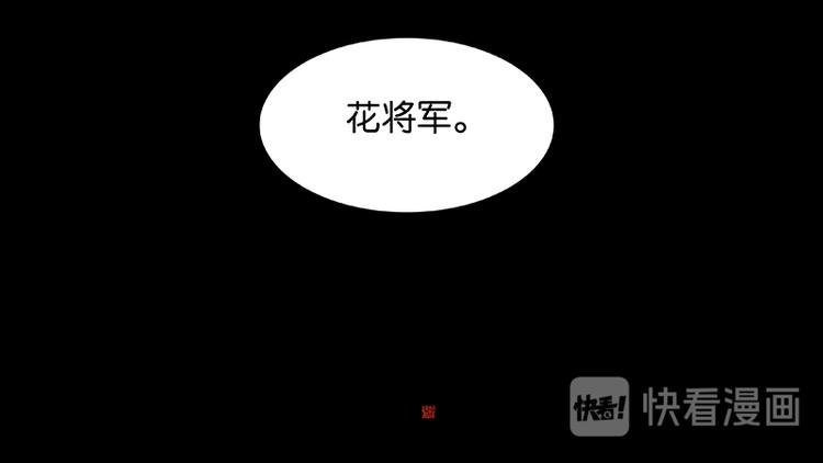 第84话 是你的终究是你的167