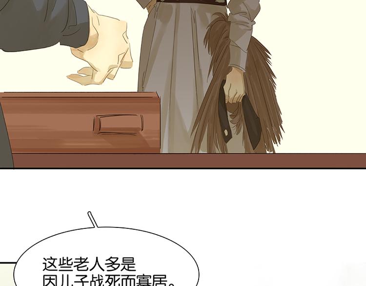 第84话 是你的终究是你的17