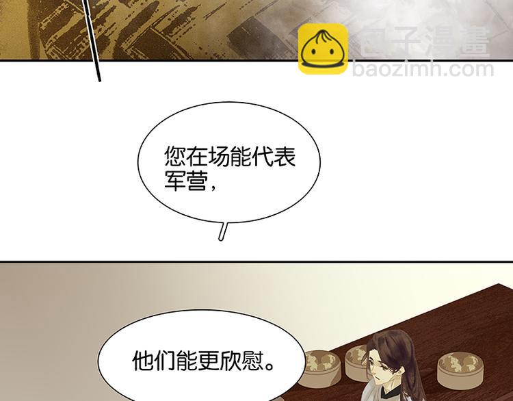 第84话 是你的终究是你的19
