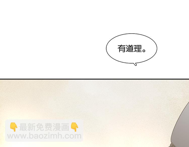 第84话 是你的终究是你的22