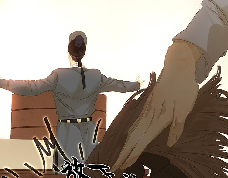 第84话 是你的终究是你的23
