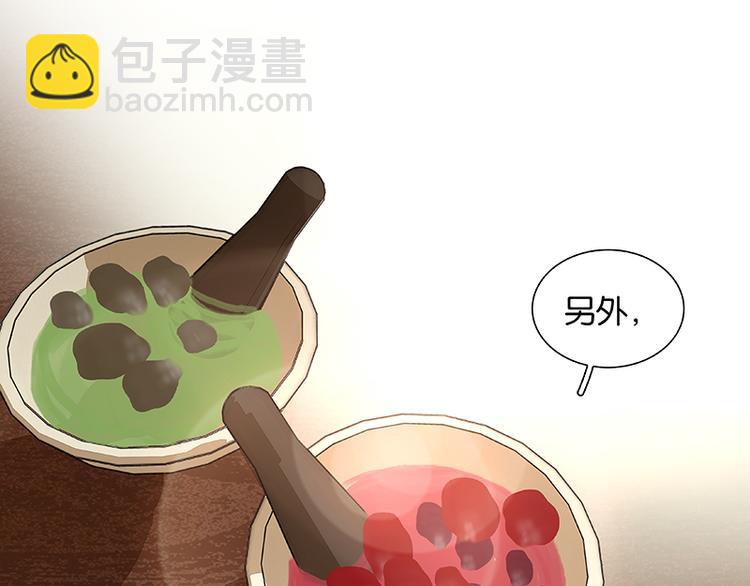 第84话 是你的终究是你的25