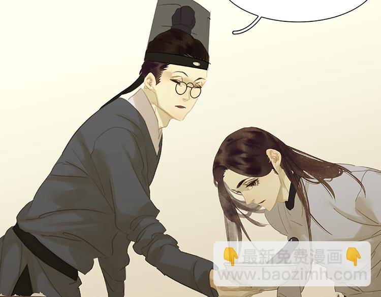 第84话 是你的终究是你的27