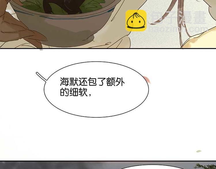 第84话 是你的终究是你的31