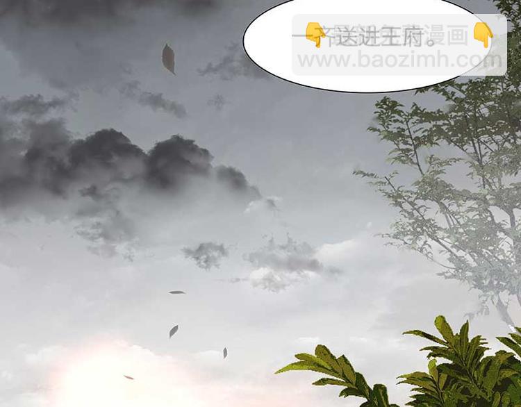 第84话 是你的终究是你的32