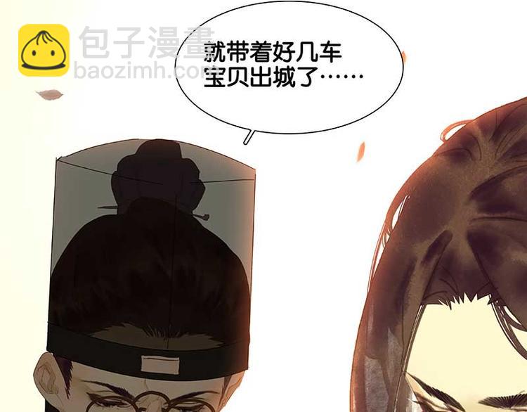 第84话 是你的终究是你的35