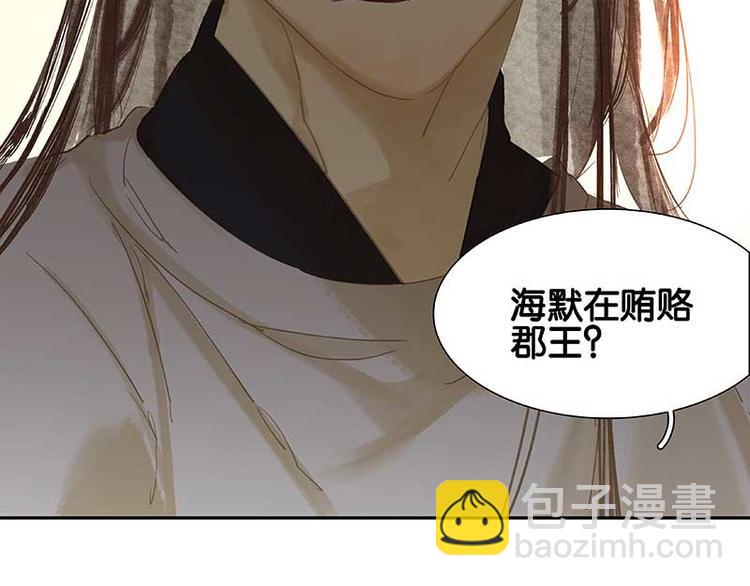 第84话 是你的终究是你的40