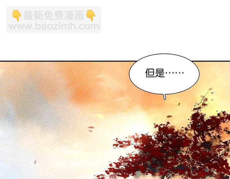 第84话 是你的终究是你的41