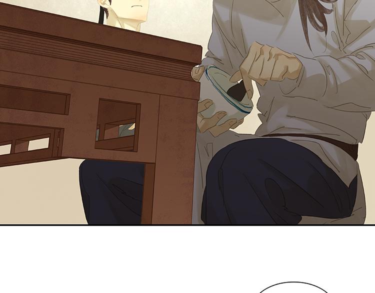 第84话 是你的终究是你的45