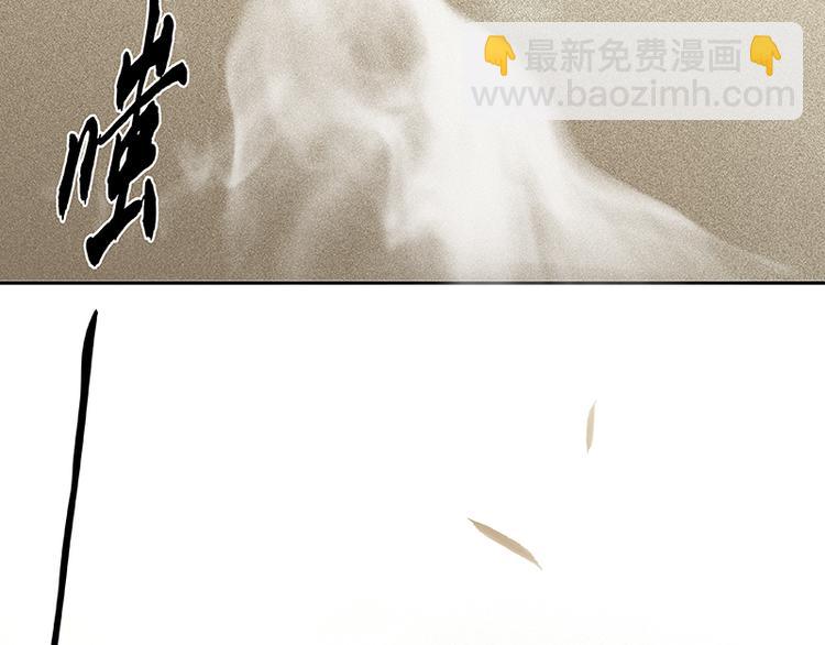 第84话 是你的终究是你的47