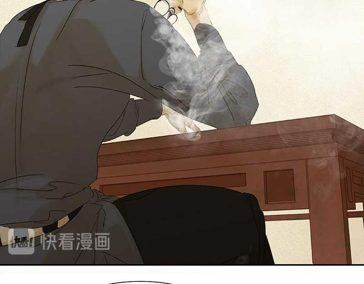 第84话 是你的终究是你的55