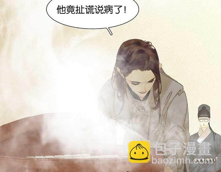 第84话 是你的终究是你的57